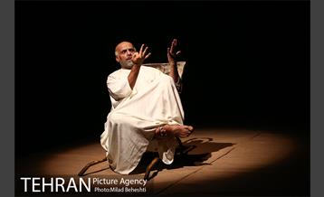 نمایش کریملوژی 2