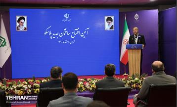 افتتاح رسمی ساختمان پلاسکو 23