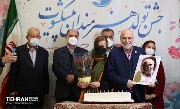 جشن تولد هنرمندان پیشکسوت متولد آبان 21