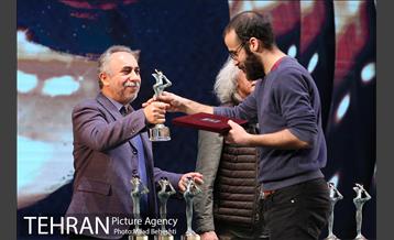 اختتامیه سی و هفتمین جشنواره بین المللی تئاتر فجر 18