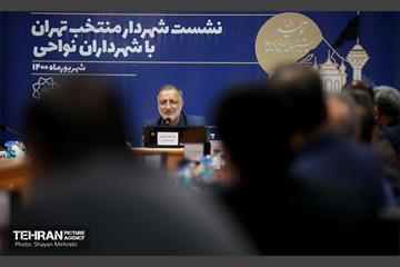 نشست شهردار منتخب تهران با شهرداران نواحی 12
