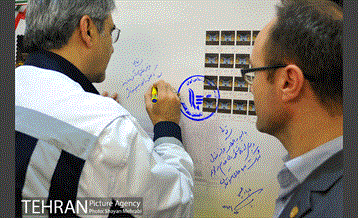 رونمایی از تمبر مترو همزمان با سالروز افتتاح شرکت بهره برداری 25