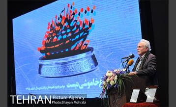 گرامیداشت هنرمندان درگذشته سال 95 18