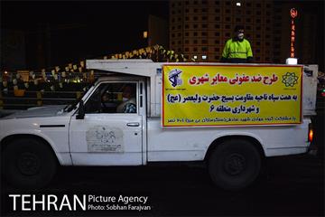 طرح ضدعفونی معابر شهری 8