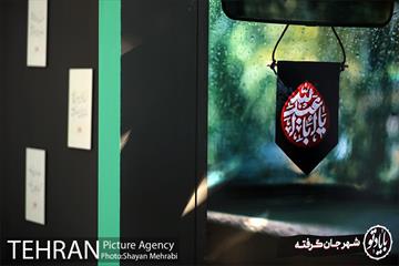 نمایشگاه عطر سیب 25