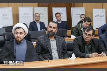 آیین رونمایی از کارت اعتباری رفاه شهر  و بسته های انگیزشی رفاهی و اداری کارکنان شهرداری تهران 17