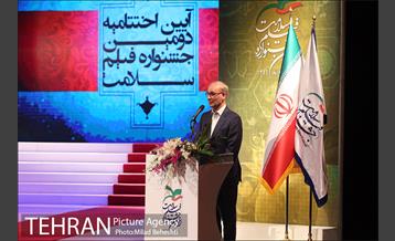 اختتامیه دومین جشنواره فیلم سلامت‎ 5