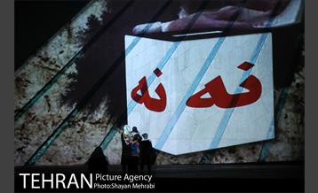 ویدئومپینگ و نور افشانی میدان آزادی به مناسب سالروز پیروزی انقلاب اسلامی 16