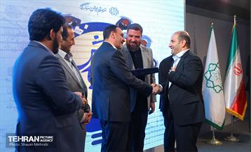 اختتامیه نخستین دوره بارش 37