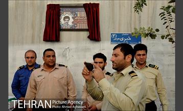 نامگذاری معبر شهری به نام شهید خیری هولیقی 13