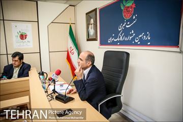 نشست خبری جشنواره ارگانیک تهران 9