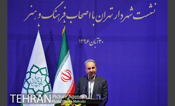 نشست دکتر نجفی شهردار محترم تهران با اهالی فرهنگ، هنر و رسانه