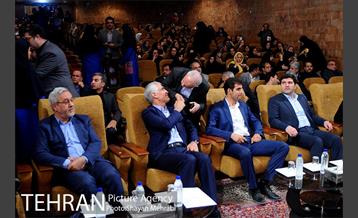 بزرگداشت روز تهران 2