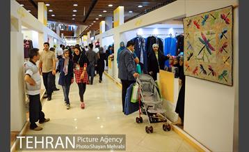 نهمین نمایشگاه زنان و تولید ملی 44