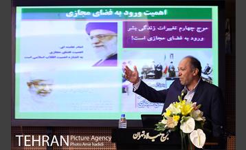 آیین رونمایی از دستاوردهای جدید شهروند در حوزه فروش مجازی 7