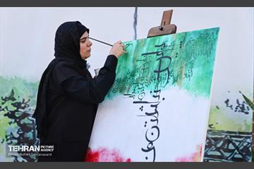 دهمین رویداد تکریم پرچم جمهوری اسلامی ایران 36