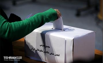 انتخابات انجمن صنفی عکاسان مطبوعاتی ایران 35