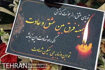 برانکو: آتش نشانان قهرمان هستند