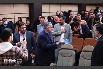دیدار صمیمانه شهردار تهران با کارکنان شهرداری منطقه ۵