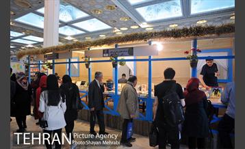 سی و یکمین نمایشگاه بین المللی کتاب بهران 17