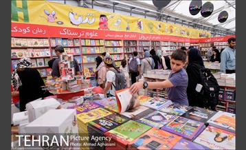 سی امین نمایشگاه بین المللی کتاب 15
