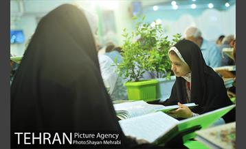 جزء خوانی قرآن کریم در حرم عبدالعظیم حسنی(ع) 15