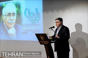 تولد ماه، استاد محمدعلی بهمنی 31