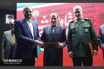 مراسم افتتاح فرهنگسرای مقاومت و پایداری  23