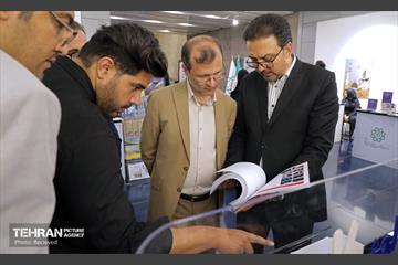 نمایشگاه بارش 2