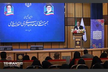 اولین مجمع ملی جمعیت اعتلای نهادهای مردمی انقلاب اسلامی 33