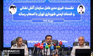 مدیرعامل سازمان آتش نشانی تهران