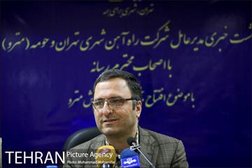 نشست خبری مدیرعامل مترو تهران 15