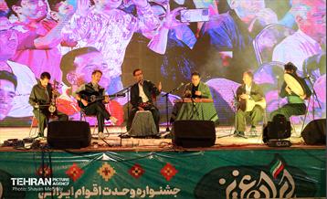 جشنواره وحدت اقوام ایرانی 20