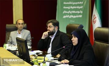 دهمین نشست کمیته محیط‌زیست و توسعه پایدار کلانشهرهای کشور 17