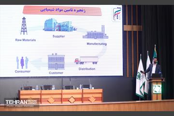 همایش پدافند غیرعامل 1
