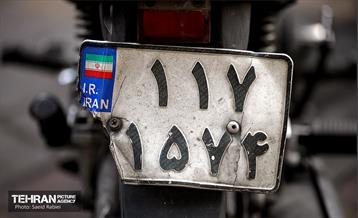 بی قانونی؛ پلاک های مخدوش 22