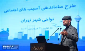 همایش طرح سراسری ساماندهی آسیب‌های اجتماعی 15