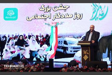 جشن روز مددکاری اجتماعی 33