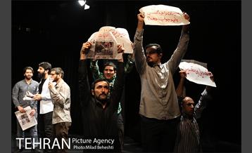 نمایش نیازمندی ها‎ 3