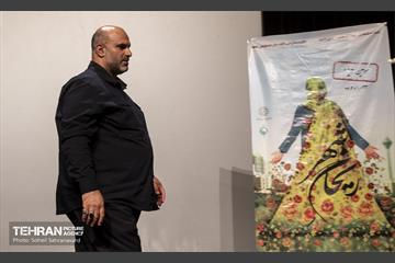 سومین رویداد «ریحان شهر» 2
