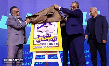 افتتاحیه جشنواره های اوقات فراغت و فعالیت های ورزشی محلی