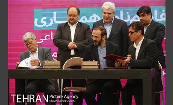 مراسم افتتاح بنیاد ملی کارآفرینی محتوای دیجیتال 12