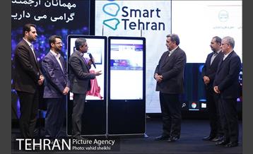 افتتاح دومین همایش و جشنواره بین المللی تهران هوشمند 26