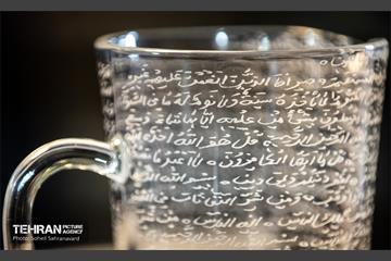 سی و یکمین نمایشگاه بین‌المللی قرآن کریم 31