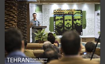 مراسم عصر مستند‎ 4