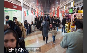 نمایشگاه نقش بانوان در اقتصاد ملی‎ 14