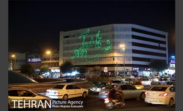 نورپردازی لیزری ویژه ولادت امام رضا(ع) در میدان انقلاب اسلامی 14