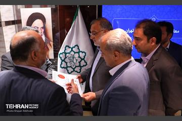 تکریم و معارفه معاون فنی و عمران شهرداری تهران 1