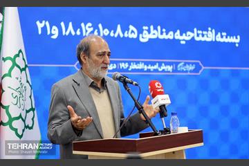 یکصدونودوششمین پویش امید و افتخار 20
