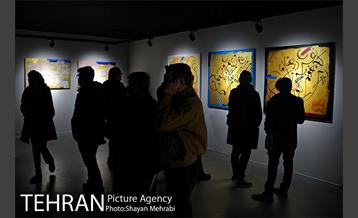 افتتاح ششمین نمایشگاه خط‌نگاره‌های ابراهیم حقیقی 16